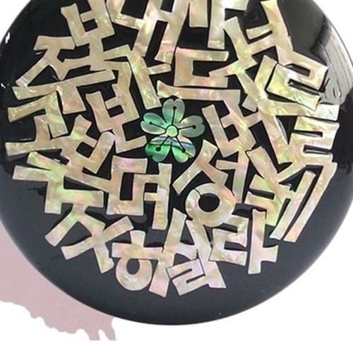 Mother of Pearl Compact Mirror inlaid with Korean Letter